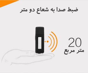 ضبط صدا ارزان قيمت T100