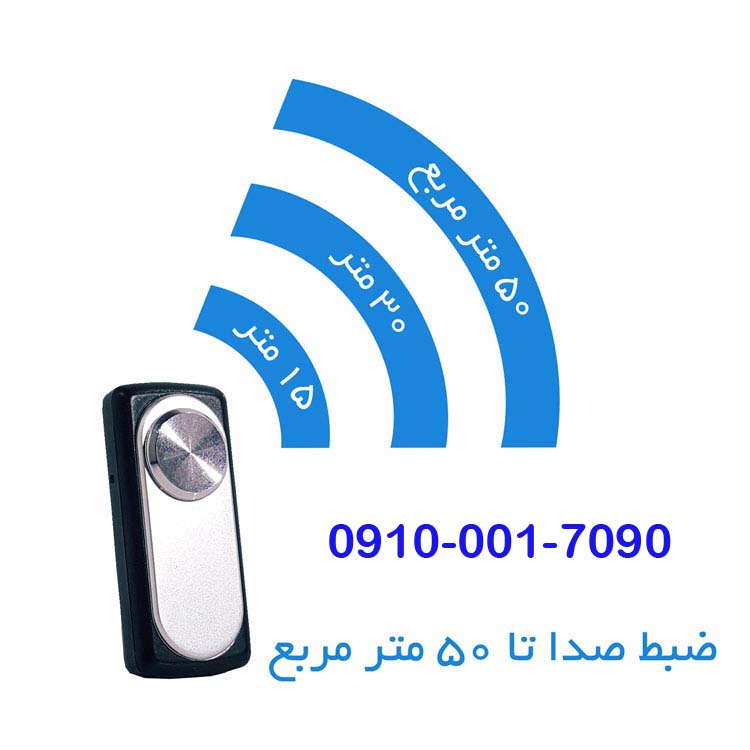 دستگاه ضبط صدا سونیICD-SX2000