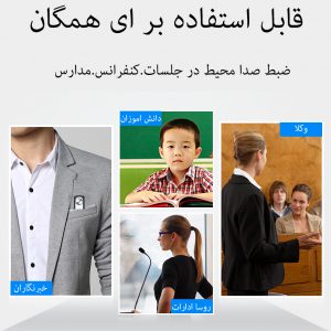 ویس رکوردر توشیبا