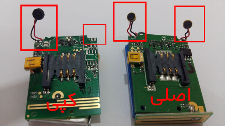 دستگاه شنود صدا اصلی و دستگاه شنود صدا چینی